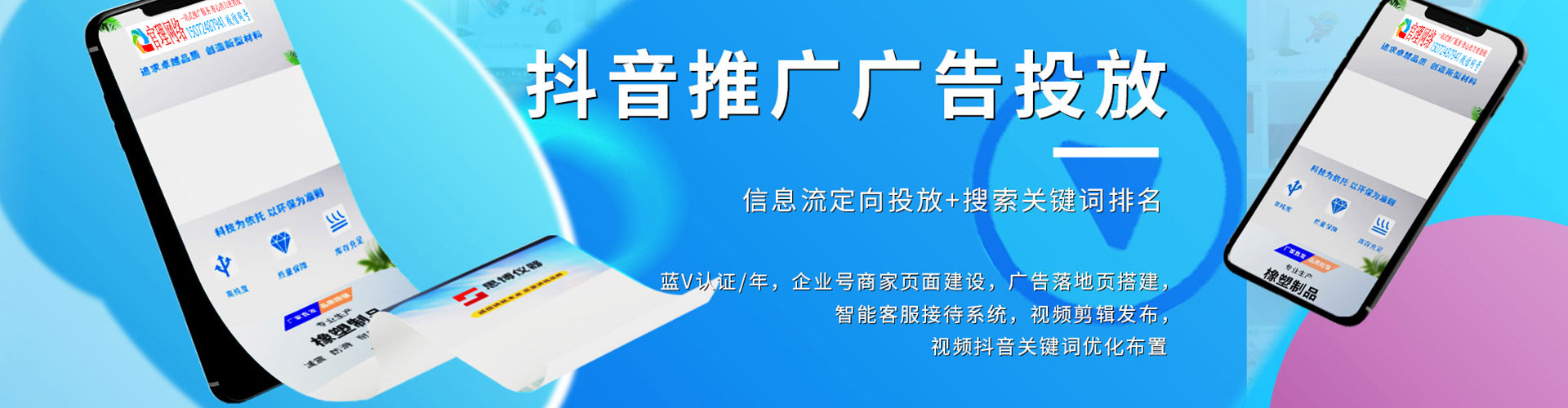 离石网络推广开户