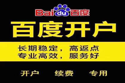 信息流广告：百度案例，教你如何精准触达目标用户